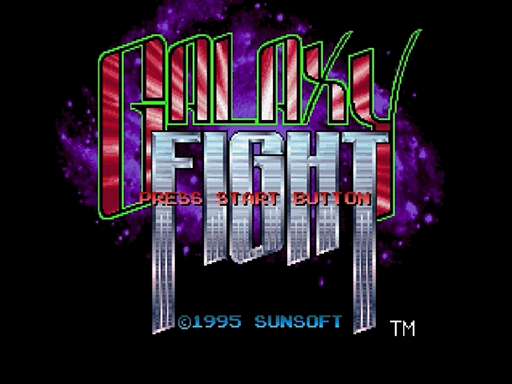 Galaxy Fight title screen for Sega Saturn